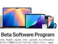 iOS 18など次期OSのパブリックβ、Appleが提供開始　iPadOS 18、macOS Sequoia、watchOS 11など