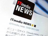 ITmedia NEWSを読むIT技術者はどんなプログラミング言語を使う？　読者調査の結果から