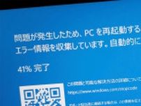 同時多発ブルースクリーン障害、国内企業の影響まとめ　USJ「1台1台手当てしているので時間がかかる」