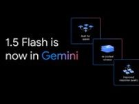 Googleの無料版「Gemini AI」、「Flash 1.5」にアップグレード
