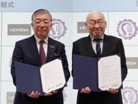 内田洋行と東京学芸大学が「包括的事業連携協定」を締結　「1人1台端末」の次を見据えて
