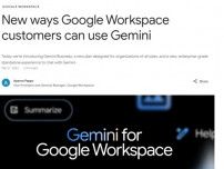 生成AI「Gemini」が「Google Workspace」で利用可能に／「Windows 11 2023 Update」への自動アップデート開始