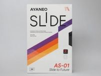 キター！　VAIO type Uライクなスライドキーボード搭載の「AYANEO SLIDE」をセットアップしてみた　中年のハートを鷲づかみする外箱も魅力的