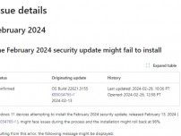 Windows 11に2024年2月のセキュリティパッチ適用でエラーが発生／PC向けGPUの市場が好調に推移　Intelが堅調　JPR調べ