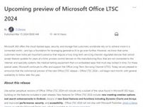 次期永続ライセンス版の「Microsoft Office 2024」が2024年後半提供開始／macOS Sonoma 14.4のアップグレードでJavaがクラッシュ