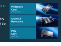 Intelの最新AIアクセラレーター「Intel Gaudi 3」は2024年第3四半期から本格出荷　一部OEMには先行出荷