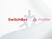 「SwitchBot ハブ2」と「ハブミニ（Matter対応）」のMatter機能がアップデート　多くの同社製デバイスがホームアプリで操作可能に