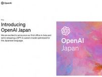 OpenAIが日本法人を設立　日本語に最適化したGPT-4カスタムで3倍速く／Microsoft Edgeの更新で「Microsoft Copilot」アプリが導入される不具合