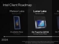 Intelのモバイル向け次世代CPU「Lunar Lake」は2024年第3四半期に登場　ライバルを超えるAI処理パフォーマンスを実現