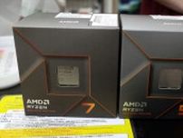 AMDからGPUなしCPU「Ryzen 7 8700F」＆「Ryzen 5 8400F」が登場