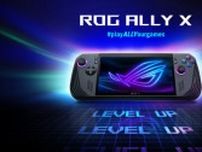 ASUSがポータブルゲーミングPCの新モデル「ROG Ally X」を発表　バッテリー容量が2倍など基本スペックを強化