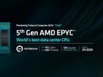AMDがデータセンター向けCPU「第5世代EPYC」の登場を予告　Zen 5アーキテクチャ採用で最大128コア　2024年後半に発売予定