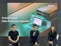 Synologyが台湾で「ActiveProtect アプライアンス」を発表　同時開催の展示会を動画でチェック！