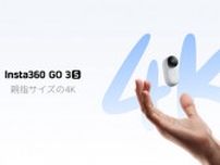 指先サイズのカメラ「Insta360 GO 3S」が登場　4K撮影やAppleの“探す”に対応