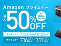 TWSからロボット掃除機まで総点数260以上！　Ankerのセール対象製品がすごい