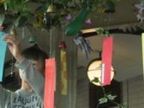 「また宇和島に来たいな」JR宇和島駅の風物詩 小学生が風鈴棚を飾り付け