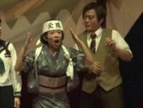 ミュージカル「KANO」が台湾で公演決定 ロシアで上演の「誓いのコイン」以来2度目 愛媛・坊っちゃん劇場