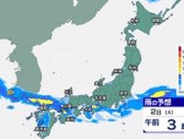 【大雨情報】2日にかけ前線が西〜東日本に停滞する見込み 非常に激しい雨のところも【今後の雨シミュレーション】