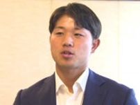 「(目標は)日本一、優勝しかない」 松山フェニックス古和田仁選手 補強選手として都市対抗野球へ