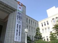「エール送りたい！頑張れ！」オリンピック・パラリンピック出場の愛媛県関係選手の懸垂幕設置