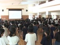 7月7日は“命の日” 西日本豪雨被災地の小学校で災害当時の様子を学ぶ特別授業