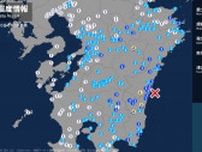 深夜に宮崎県で最大震度4のやや強い地震 マグニチュードは推定5.2 福岡県や広島県、愛媛県、高知県でも揺れを観測