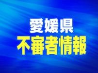 歩いていた女子大学生が男に執拗につきまとわれる