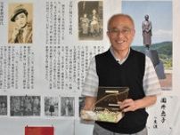 被爆死の元宝塚俳優・園井恵子の生涯知って　滝沢で関連資料展