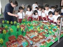 ブロック玩具で世界文化遺産を表現　平泉で9月23日まで展示会