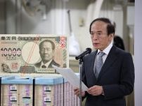 新紙幣の発行開始＝２０年ぶり、渋沢１万円に客歓喜