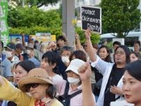 「米兵暴行許さない」＝県庁前で抗議集会―沖縄
