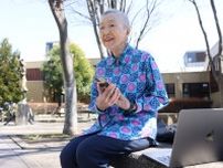 世界最高齢アプリ開発者・若宮正子さん（88歳）銀行員時代はそろばんができない「お荷物」行員だった