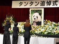 遠藤憲一がパンダのタンタンを追悼「人間だってあんな風に送ってもらえる人はなかなかいないんじゃないかな」