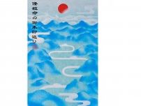 【トヨタ、ANA、JAL】夏は人気の「コラボ御朱印帳」とともに旅行へ！
