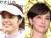 女性が選ぶ“苦手なフリー女子アナ”！3位の神田愛花、2位の滝川クリステルを抑えた1位は？