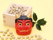 【北海道】節分の“豆まき”に「大豆」は使いません！　←一体ナニをまいてるの？　研究者に真相を聞く