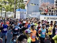 神戸マラソン　参加ランナー応援絵画を募集　応募資格は「兵庫県が大好き」で大会を応援する小学生以上