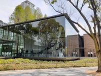 大阪市立東洋陶磁美術館がリニューアルオープン　開放感ある入り口や新カフェがお目見え　特別展を開催