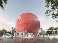「赤い球体」大阪・関西万博 シンガポールパビリオン リサイクル・アルミ素材2万枚使用