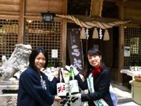 40年ぶり復活、幻の酒『三笑』日本酒発祥の伝説残る庭田神社で蔵出し式 兵庫・宍粟市