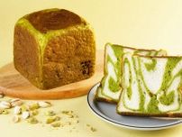 「極生ピスタチオ食パン」期間限定で登場！　ホワイト×グリーンのマーブルが色鮮やかな仕上がり