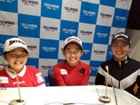 宝塚から世界へ！　期待のジュニアゴルファー3姉妹　日々練習漬けながら「いまゴルフが楽しい！」