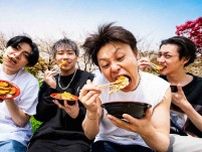 ロックバンド「からあげ弁当」の好きな食べ物は“寿司”!?　心が満腹になる関西発バンドに迫る