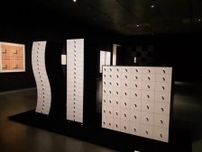 日本を代表するインテリアデザイナー倉俣史朗　京都で25年ぶりの展覧会　京都国立近代美術館
