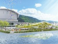 「TOTTEI PARK 緑の丘」2025年4月のオープン目指し着工　神戸・新港第2突堤の先端で