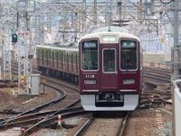 「思い出せない…」阪急の“お嬢様言葉っぽい”難読駅名とは　『津軽海峡冬景色』きっかけでトレンド化