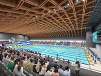 屋根の構造は絹織物をイメージ…国内最大　群馬・敷島公園の新水泳場　28年オープン予定