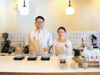 一呼吸置ける「生活の句読点になる場所に…」　小林さん夫妻、群馬・千代田町にカフェ「HIRAKU」をオープン　コーヒー巡り500店を経て