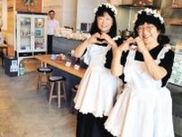 いらっしゃいませ♡冥土喫茶へ　群馬・桐生市にオープン