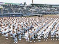 甲子園へ熱戦火ぶた　64校59チーム出場　高校野球群馬大会が開幕